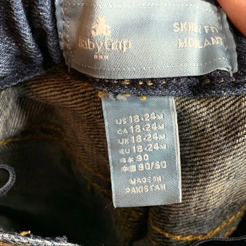Gap toddler boy skinny fit jeans‎